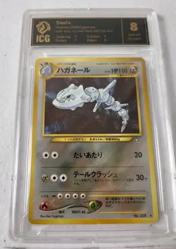 Steelix No.208 - Neo Genesis *ICG 8 - NM-MT* Holo Japanese Pokemon *W/ SWIRL* - Image 3