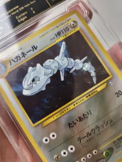 Steelix No.208 - Neo Genesis *ICG 8 - NM-MT* Holo Japanese Pokemon *W/ SWIRL* - Image 4