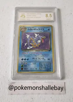 Dark Gyarados No. 130 - Rocket Gang *CGA 8.5 - NM/MT+* Holo Japanese Pokemon - Image 1