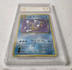 Dark Gyarados No. 130 - Rocket Gang *CGA 8.5 - NM/MT+* Holo Japanese Pokemon - Image 2