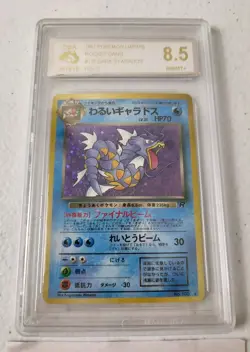 Dark Gyarados No. 130 - Rocket Gang *CGA 8.5 - NM/MT+* Holo Japanese Pokemon - Image 3