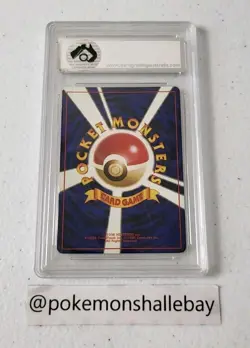 Dark Gyarados No. 130 - Rocket Gang *CGA 8.5 - NM/MT+* Holo Japanese Pokemon - Image 5