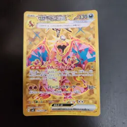[EX] Pokemon Card Charizard ex UR 139/108 Ruler of the Black Flame SV3 Japan - Image 1