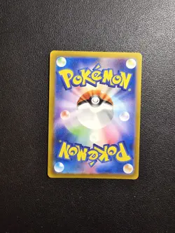 Eevee (Master Ball Foil) C 133/165 SV2a Carte Pokemon 151 Japanese - Image 2