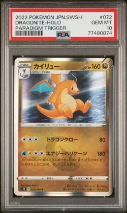 Pokemon TCG Dragonite 072/098 S12 Paradigm Trigger Holo Japanese PSA 10 - Image 1