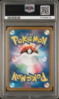 Pokemon TCG Dragonite 072/098 S12 Paradigm Trigger Holo Japanese PSA 10 - Image 2