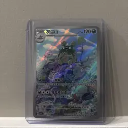 Pokemon Card Garbodor AR 075/066 sv4K Ancient Roar Japanese NM - Image 1
