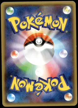 Japanese Pokemon Ampharos EX - 027/081 XY7: Bandit Ring NM - Image 2