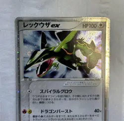 Rayquaza EX 047/054 Spiral Growth Pokemon Card Japanese [VG] - Image 2
