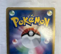 Rayquaza EX 047/054 Spiral Growth Pokemon Card Japanese [VG] - Image 5