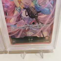 ONE PIECE PSA10 Uta OP02-120 & UTA-011 Premium Card Collection Japan Cards - Image 5