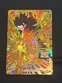UM1-60 Son Gohan SS4 Super Dragon Ball Heroes Trading Card UR Ultimate Rare Foil - Image 1