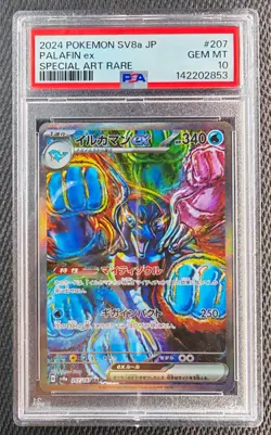 PSA 10 Palafin EX Special Art Rare 207/187 Japanese Pokemon - Image 1