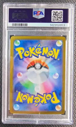 PSA 10 Palafin EX Special Art Rare 207/187 Japanese Pokemon - Image 2