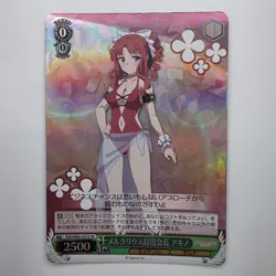 Weiss Schwarz Princess Connect Akino PRD/W84-032S SR JP Anime Waifu Trading Card - Image 1