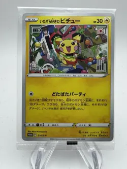 Mischievous Pichu 214/S-P Promo Pokemon Japanese - Image 1
