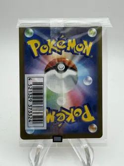 Mischievous Pichu 214/S-P Promo Pokemon Japanese - Image 2