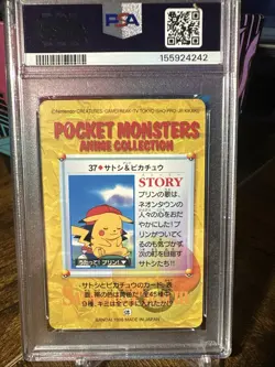 1998 POKEMON JAPANESE BANDAI CARDDASS VENDING #37 ASH & PIKACHU PSA 9 - Image 4