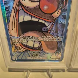 ONE PIECE PSA10 Lot Luffy Shanks Buggy Teach Robin Ivankov OP09 Alt Art Japan - Image 4