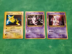 WHF PROMOS Old Back Pikachu Mew Mewtwo Pokemon Card Japanese - Image 1