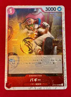 Buggy (Foil) OP03-008 UC ONE PIECE Card The Best 2 ONE PIECE Card Game Japanese - Image 1