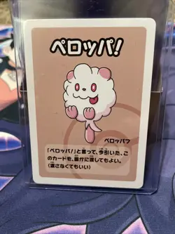 Swirlix Pokemon Card Old Maid Babanuki Japanese Pokemon Card NM US Seller - Image 1