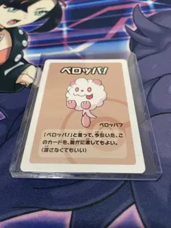 Swirlix Pokemon Card Old Maid Babanuki Japanese Pokemon Card NM US Seller - Image 2