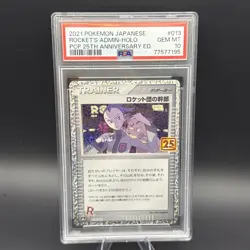 PSA 10 MINT Japanese Rocket's Admin 013/025 s8a-P 25th Anniversary Holo Pokemon - Image 1