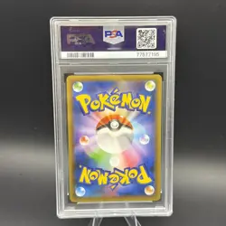 PSA 10 MINT Japanese Rocket's Admin 013/025 s8a-P 25th Anniversary Holo Pokemon - Image 2