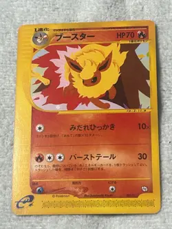 Pokemon Trainers Vol.14 Magazine Flareon Vaporeon Jolteon Promo Set Japanese - Image 4
