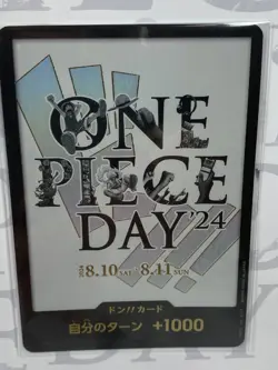 ONE PIECE Card Game Day 2024 Premium Card Collection & Ichiban Kuji One Piece G - Image 5