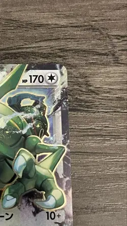 Rayquaza EX RR XY6 Pokemon Card Japanese - Image 2