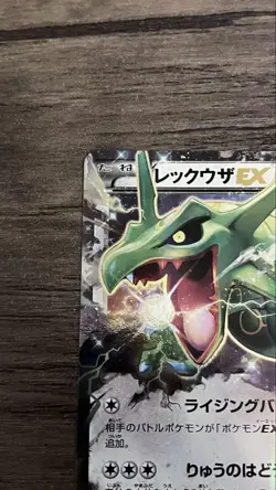 Rayquaza EX RR XY6 Pokemon Card Japanese - Image 3