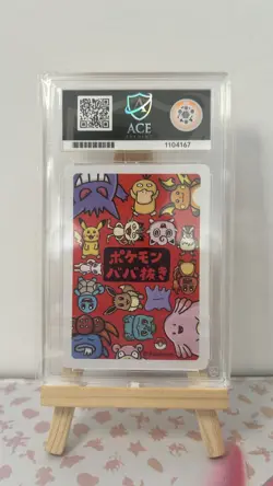 Gengar Old Maid 2019 Babanuki Perfect ACE 10- Pokemon Center Japan Exclusive - Image 2