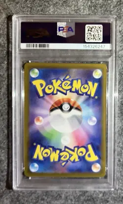 CHARMELEON S PSA 10 SHINY TREASURE 211/190 SV4A 2023 POKEMON SV4A Japanese - Image 2