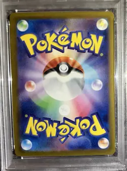 CHARMELEON S PSA 10 SHINY TREASURE 211/190 SV4A 2023 POKEMON SV4A Japanese - Image 4