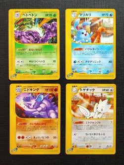 Pokemon Muk Azumarill Nidoking Togetic The Town on No Map Aquapolis Jap LP NM (M - Image 1