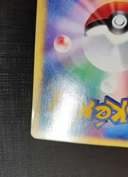 Pokemon Muk Azumarill Nidoking Togetic The Town on No Map Aquapolis Jap LP NM (M - Image 4