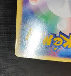 Pokemon Muk Azumarill Nidoking Togetic The Town on No Map Aquapolis Jap LP NM (M - Image 5