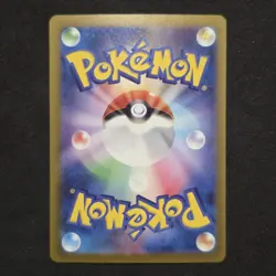 Squirtle 001/032 Pokemon TCG Classic Pokemon Japanese - Image 2