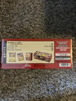 Pokemon Center Tohoku Hiroshima Fukuoka Special Box 3 set Pikachu US SELLER NEW - Image 5