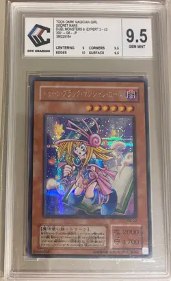 YU-GI-OH! TOON DARK MAGICIAN GIRL GB-02 - CCC 9.5 - Image 1