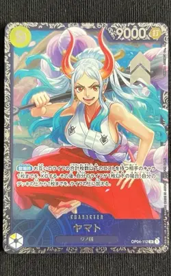Yamato OP04-112 SR Flagship Battle Best 8 Prize One Piece Card Game Japanese - Image 1