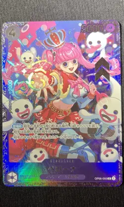 Perona Flagship Battle Japanese One Piece Prize Card Sr Alt Art Op06-093 Trophy - Image 1