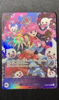 Perona Flagship Battle Japanese One Piece Prize Card Sr Alt Art Op06-093 Trophy - Image 2