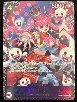 Perona Flagship Battle Japanese One Piece Prize Card Sr Alt Art Op06-093 Trophy - Image 3