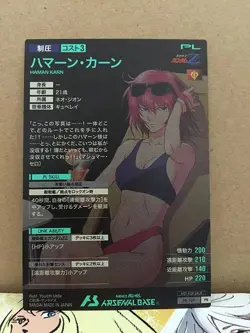 Haman Karn PR-109 Gundam Arsenal Base Promotional Card Neo Zeon Zeta - Image 2
