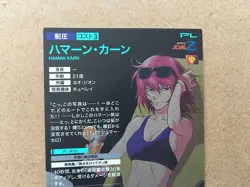 Haman Karn PR-109 Gundam Arsenal Base Promotional Card Neo Zeon Zeta - Image 5