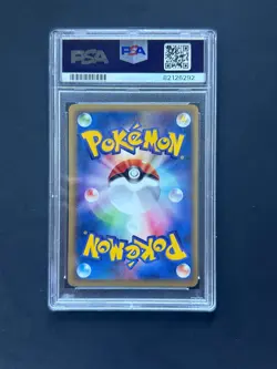 Pokemon Magikarp Web 1st Edition Japanese 035/048 PSA 10 - Image 2