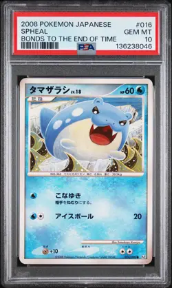 2008 POKEMON JPN BONDS TO THE END OF TIME #016 SPHEAL PSA 10 - Image 1